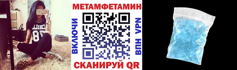 магазин Усть-Илимск АМФ Розовый
