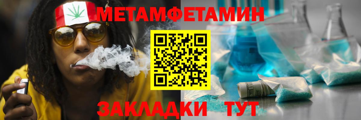 АМФЕТАМИН  Амфетамин Premium  Вход с VPN  Усть-Илимск 