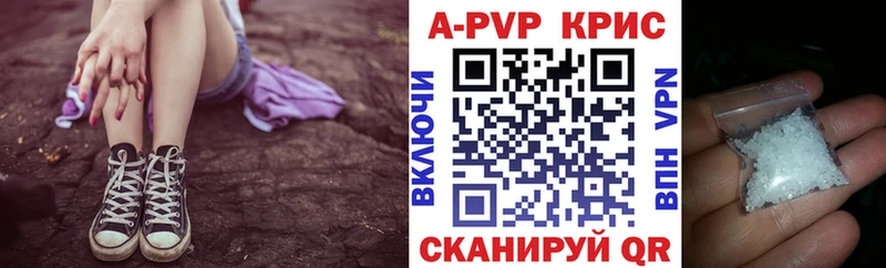 KRAKEN зеркало Усть-Илимск нарко площадка клад Alfa_PVP крисы CK