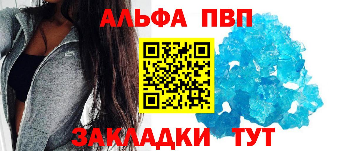 APVP СК Усть-Илимск