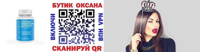 Бутират GHB маркетплейс клад Усть-Илимск