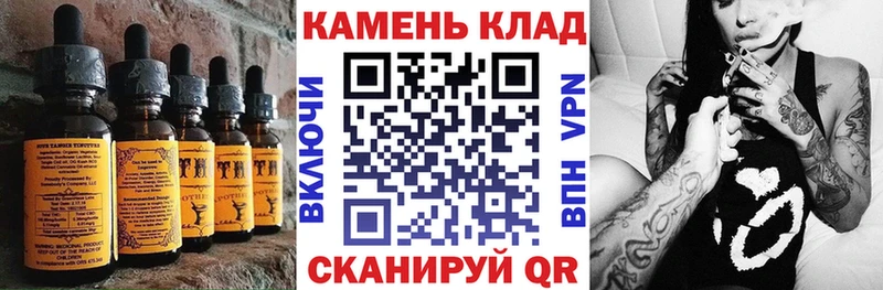 Печенье с ТГК конопля  blacksprut онион  Усть-Илимск 