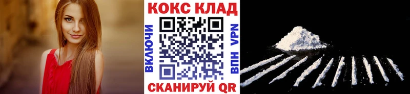 OMG ссылки  Усть-Илимск  КОКАИН Колумбийский 