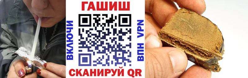 ГАШИШ хэш Усть-Илимск