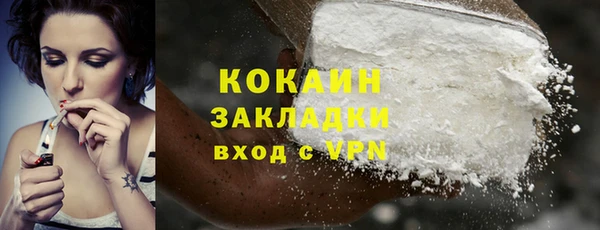 кокаин VHQ Абдулино