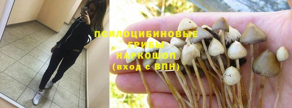 кокаин VHQ Абдулино