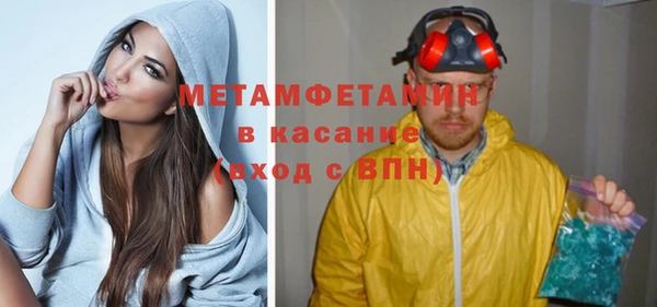 Альфа ПВП Абаза