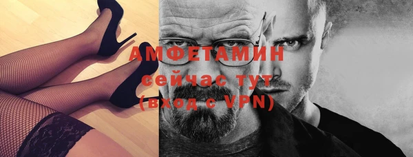 кокаин Абинск