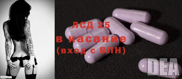 Альфа ПВП Абаза