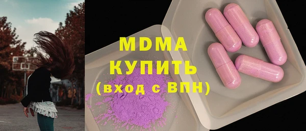 кокаин Абинск