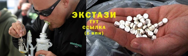 кокаин VHQ Абдулино