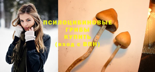 кокаин Абинск