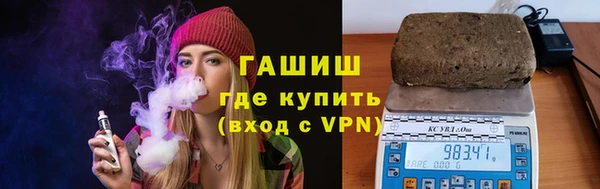 кокаин Абинск
