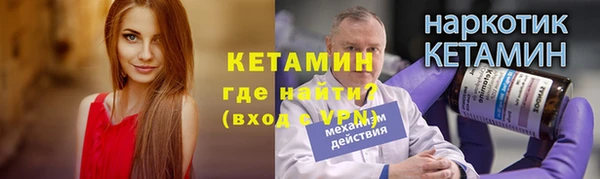 кокаин VHQ Абдулино