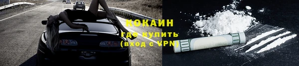 кокаин Абинск