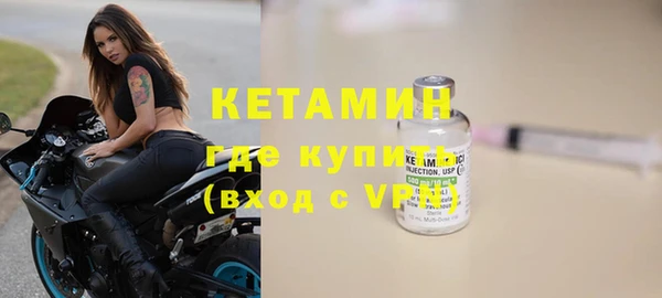 кокаин VHQ Абдулино