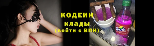 кокаин VHQ Абдулино