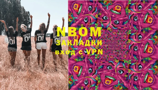 кокаин Абинск