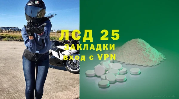 кокаин Абинск