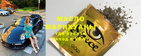 кокаин VHQ Абдулино