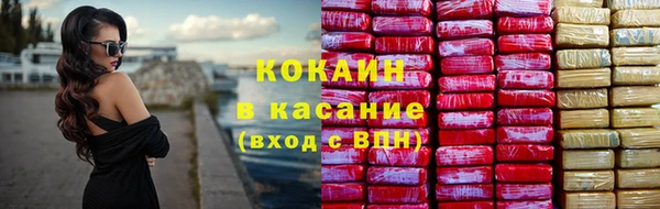 кокаин VHQ Абдулино