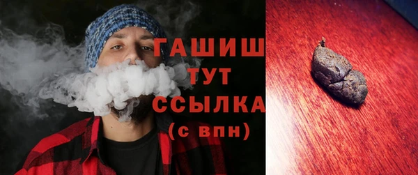Альфа ПВП Абаза