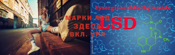 кокаин Абинск
