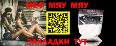 прущие грибы Новозыбков