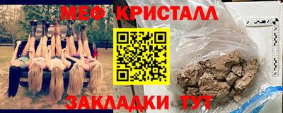 трава Новодвинск