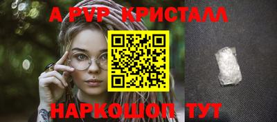 трава Новодвинск