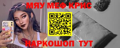 дурь Новокубанск