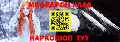 прущие грибы Новозыбков
