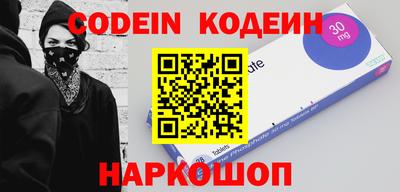 дурь Новокубанск