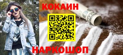 дурь Новокубанск