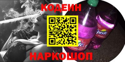 прущие грибы Новозыбков