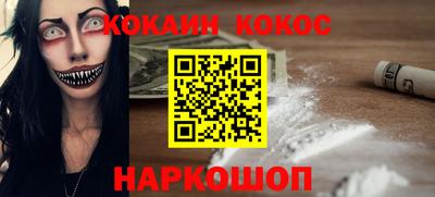 прущие грибы Новозыбков