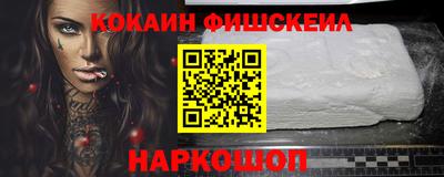 трава Новодвинск