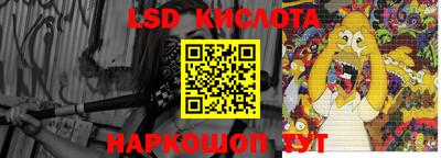 трава Новодвинск