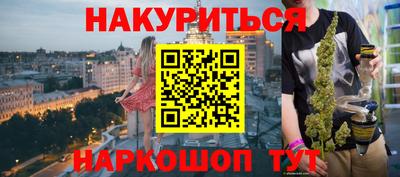 трава Новодвинск