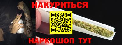 прущие грибы Новозыбков