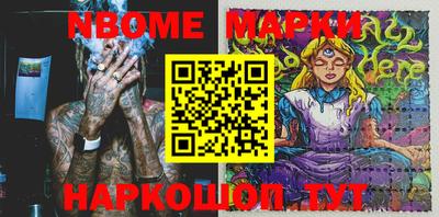 трава Новодвинск