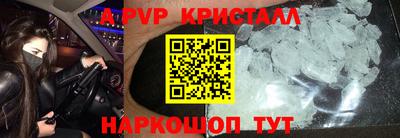 трава Новодвинск