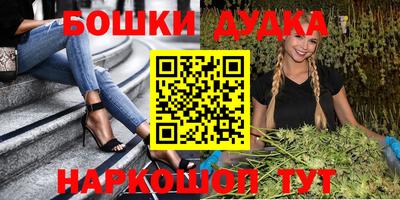 дурь Новокубанск