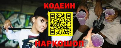 трава Новодвинск