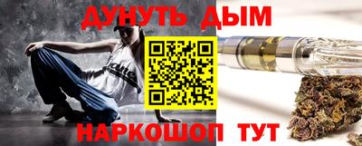 дурь Новокубанск