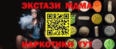 трава Новодвинск