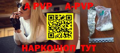 прущие грибы Новозыбков