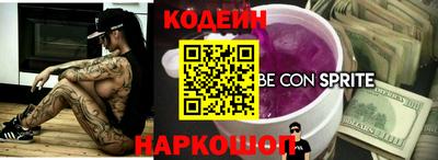 трава Новодвинск