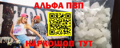 дурь Новокубанск