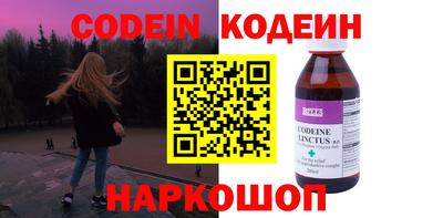 дурь Новокубанск
